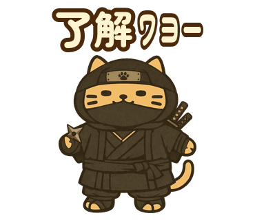 ぶにぶにLINEスタンプ